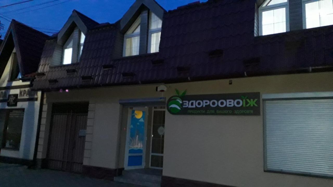 Міни-Хостел Родинного Типу Dubai Uzhhorod Εξωτερικό φωτογραφία